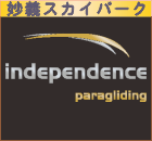 Independence