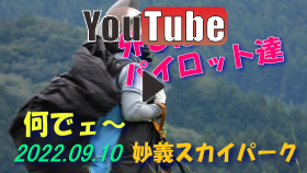 YouTube