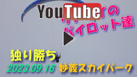 YouTube