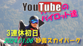 YouTube