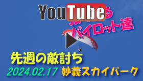 YouTube