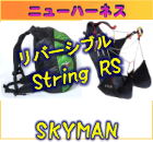 String RS